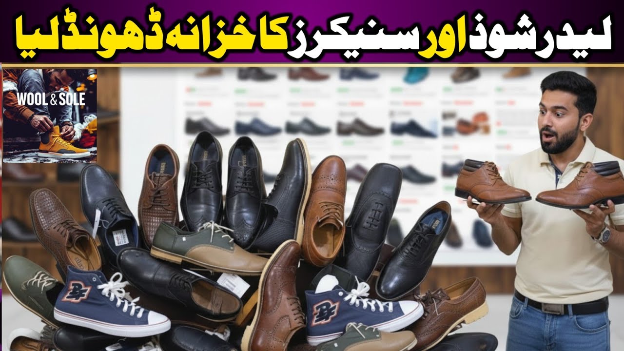 Used  imported leather shoes  and joggers | best sneakers in Landa bazar | Peshawar landa bazar