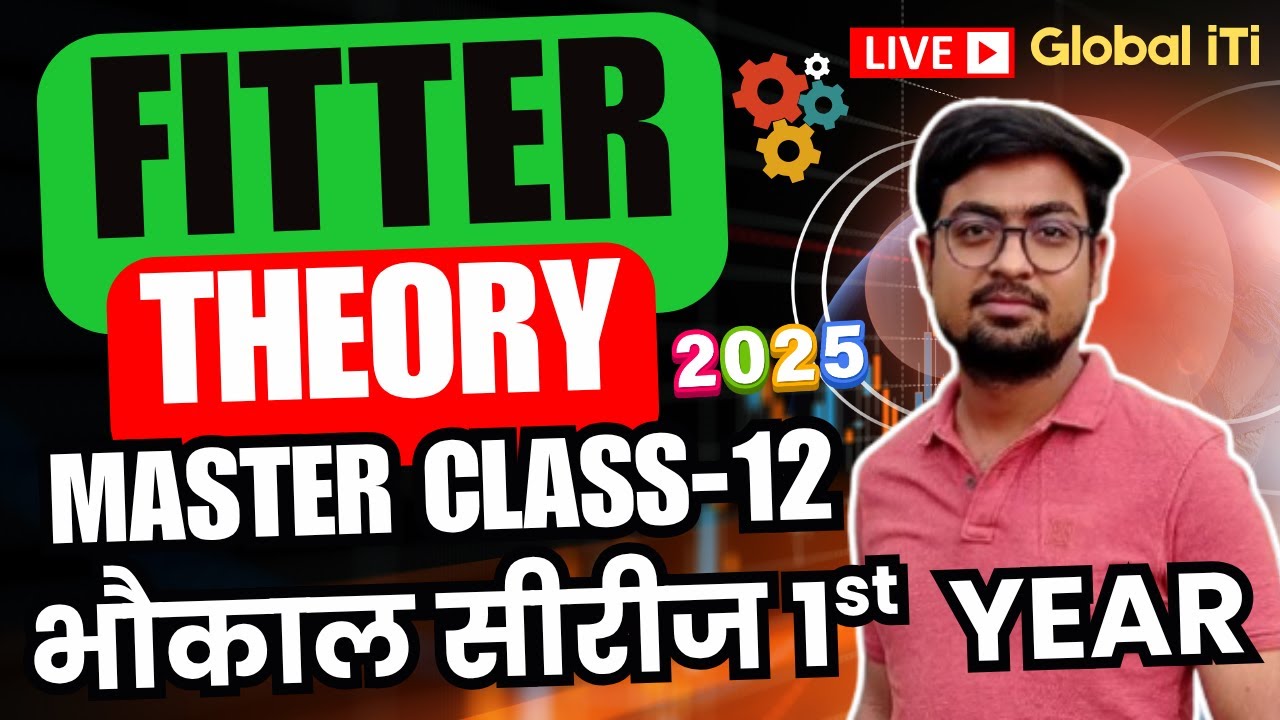 ITI Fitter Theory 1st Year Class-12 | Fitter Theory 1st Year Question Paper 2025 Bhaukal Series