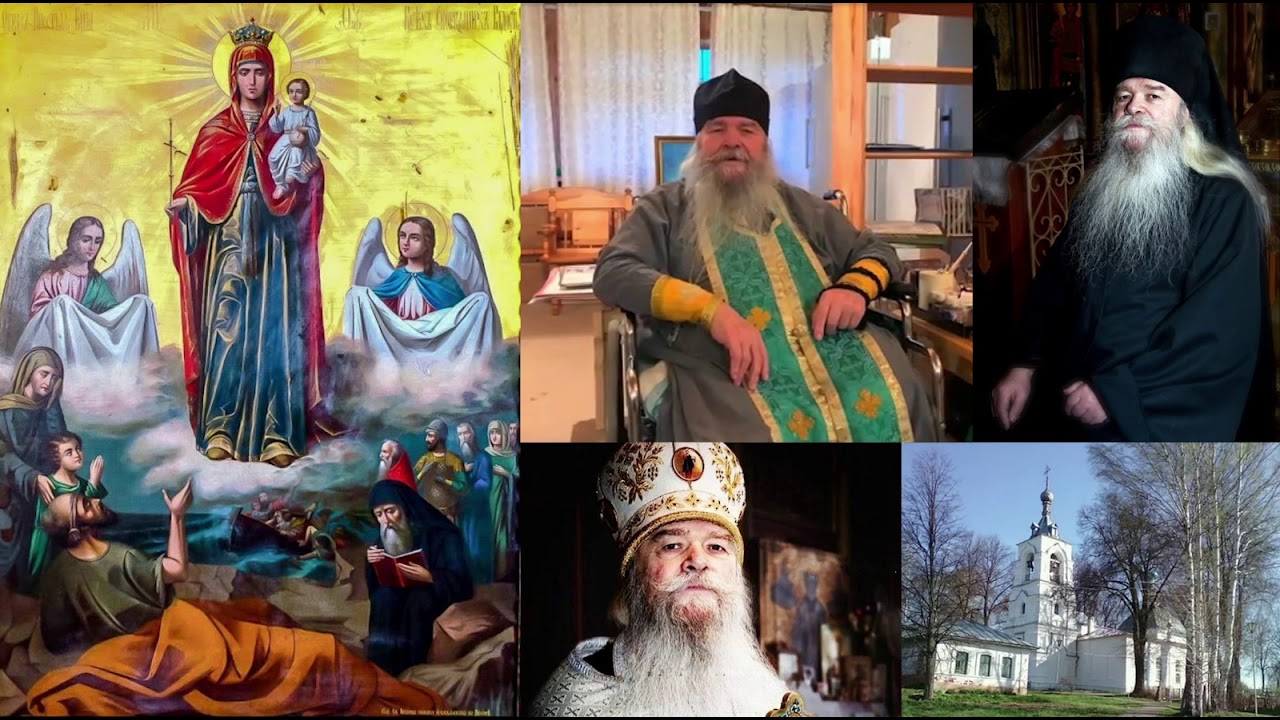 Чихачево. Батюшка Иоанникий. Нина. Христианские свидетельства. Часть первая
