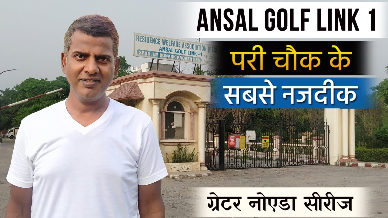 Ansal Golf Link 1 Plot in Greater Noida near Pari Chowk Metro Station