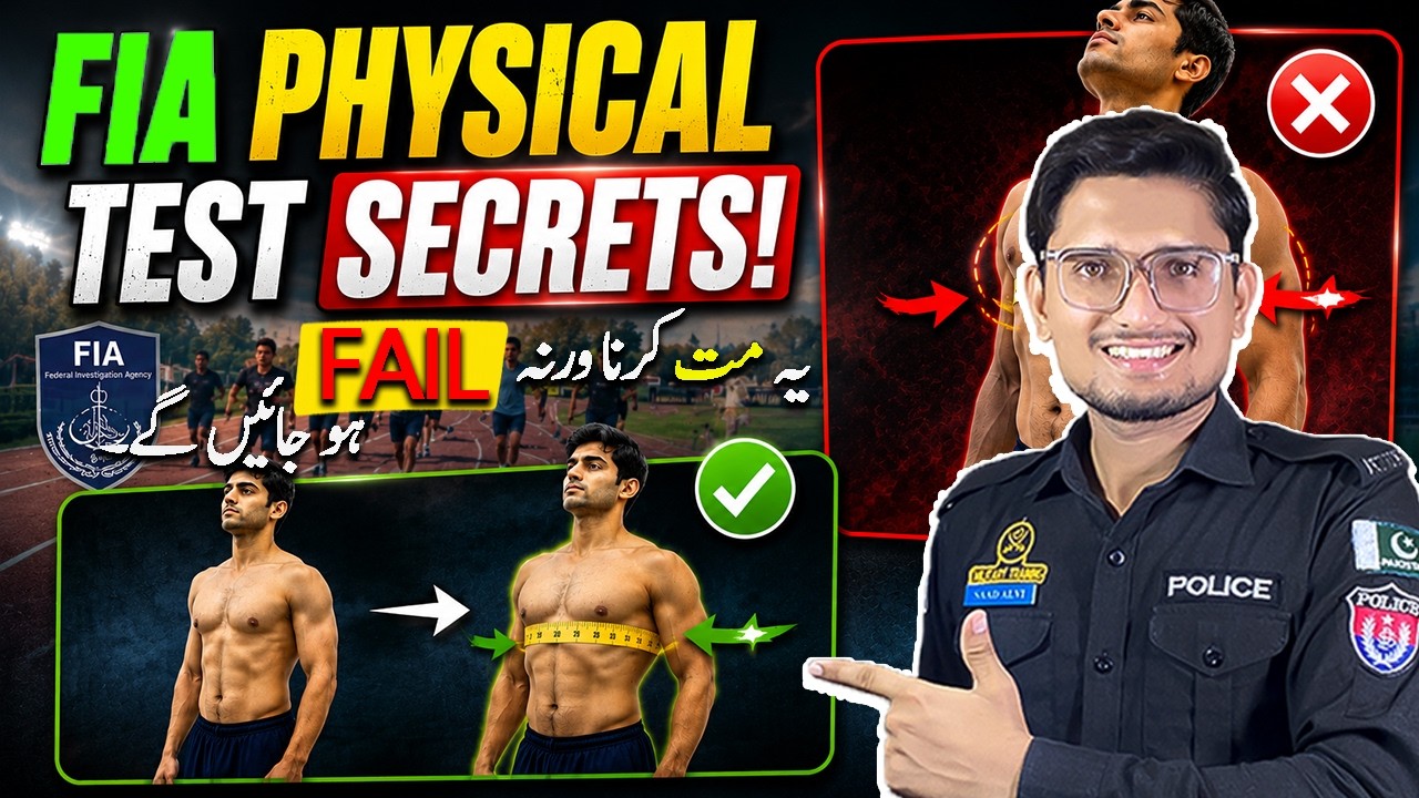 FIA Physical Test 2026 | These Mistakes Can Fail You! Chest Measurement Complete Guide