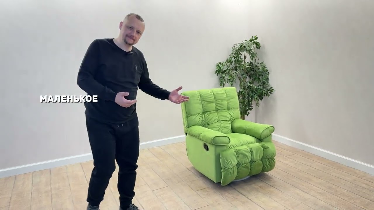 Коротко о комфорте 