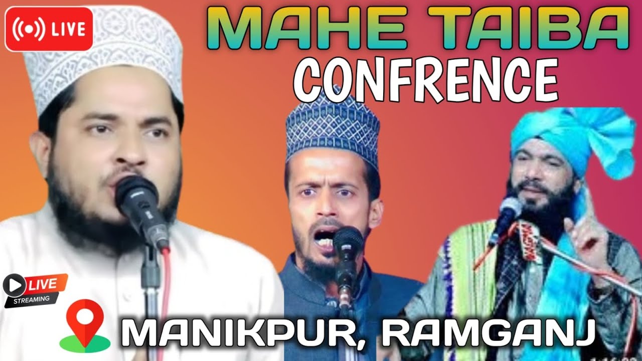 🛑 Live Mahe Taiba Confrence At Manikpur