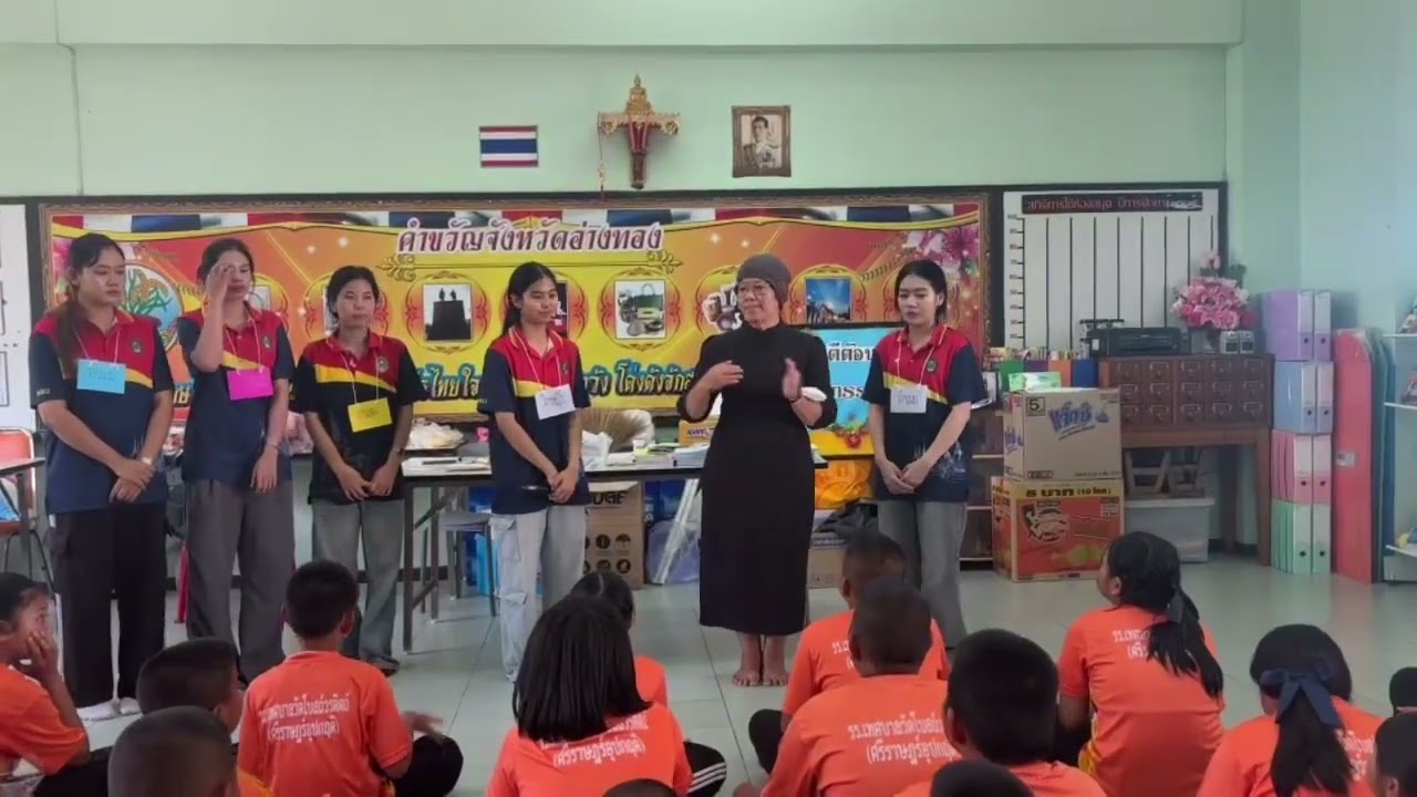 18 กุมภาพันธ์ 2569
