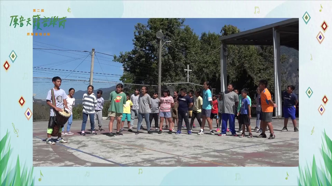 2019原音天籟音樂節-新鄉國小-宣傳