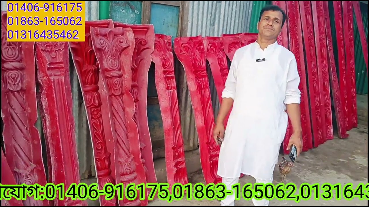মদিনা জিপসাম ✨🏗️আপনার স্বপ্নের বাড়ির নিখুঁত ডিজাইন ও উন্নতমানের ডাইস পেতে এখনই যোগ