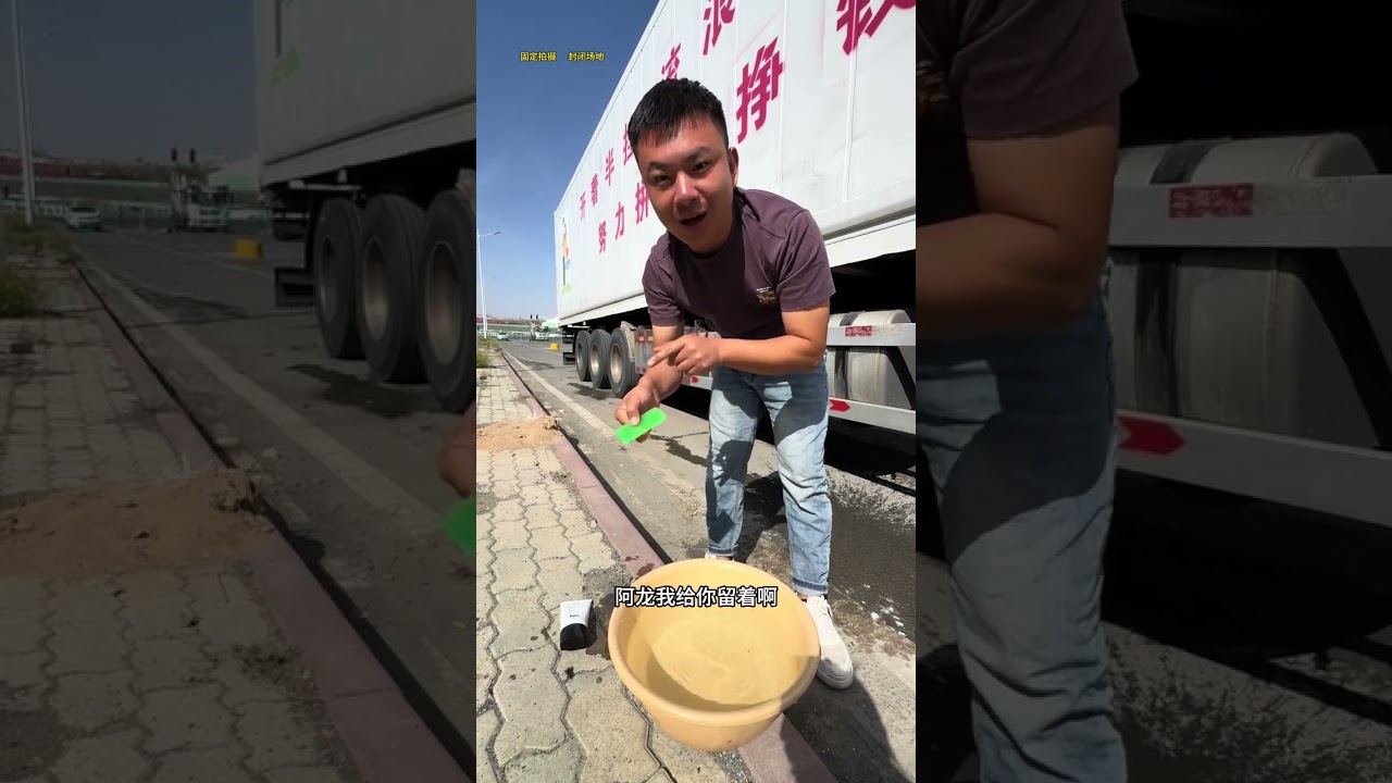 卡车夫妻在新疆，充实的一天从早上开始#记录卡车生活 #vlog日常