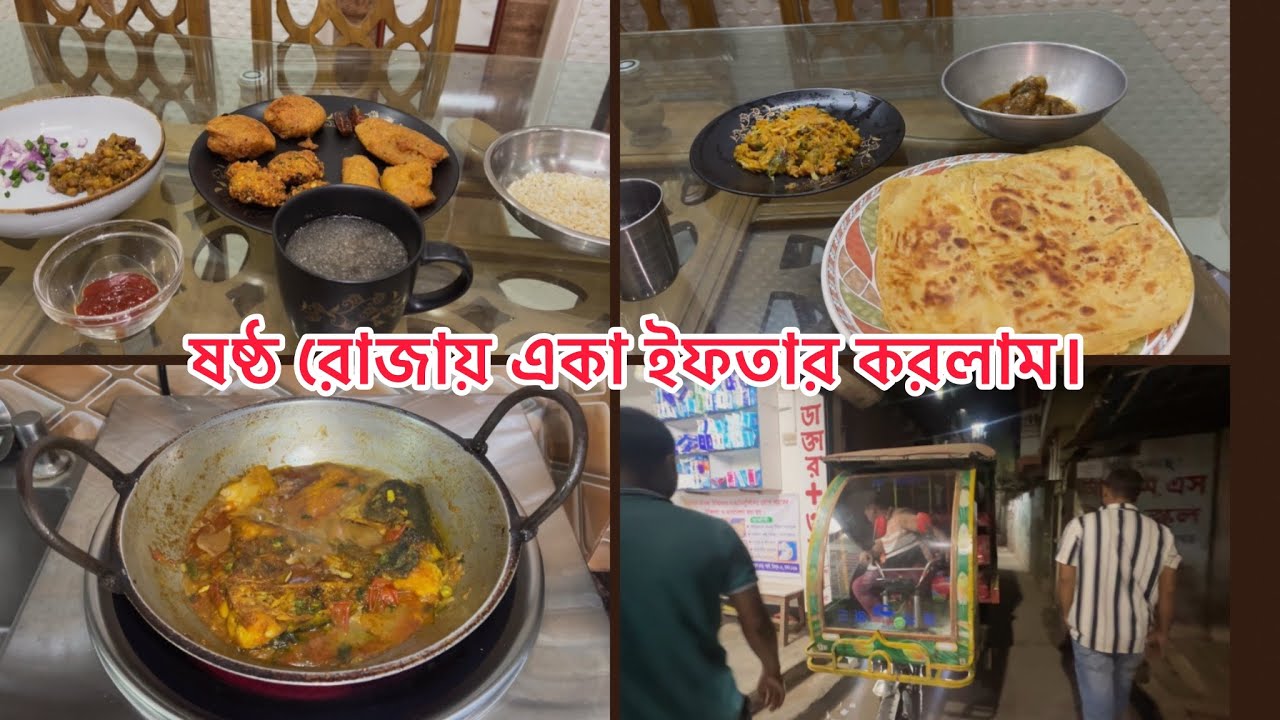 রাত ১২ টা বাজে সবাই মিলে অটোরিকশা করে ঘুরতে বের হলাম। Farzana boby vlogs 
