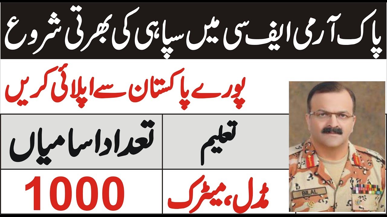 Pak Army FC Frontier Corp As Soldier Jobs For All Pakistan Jobs 2020