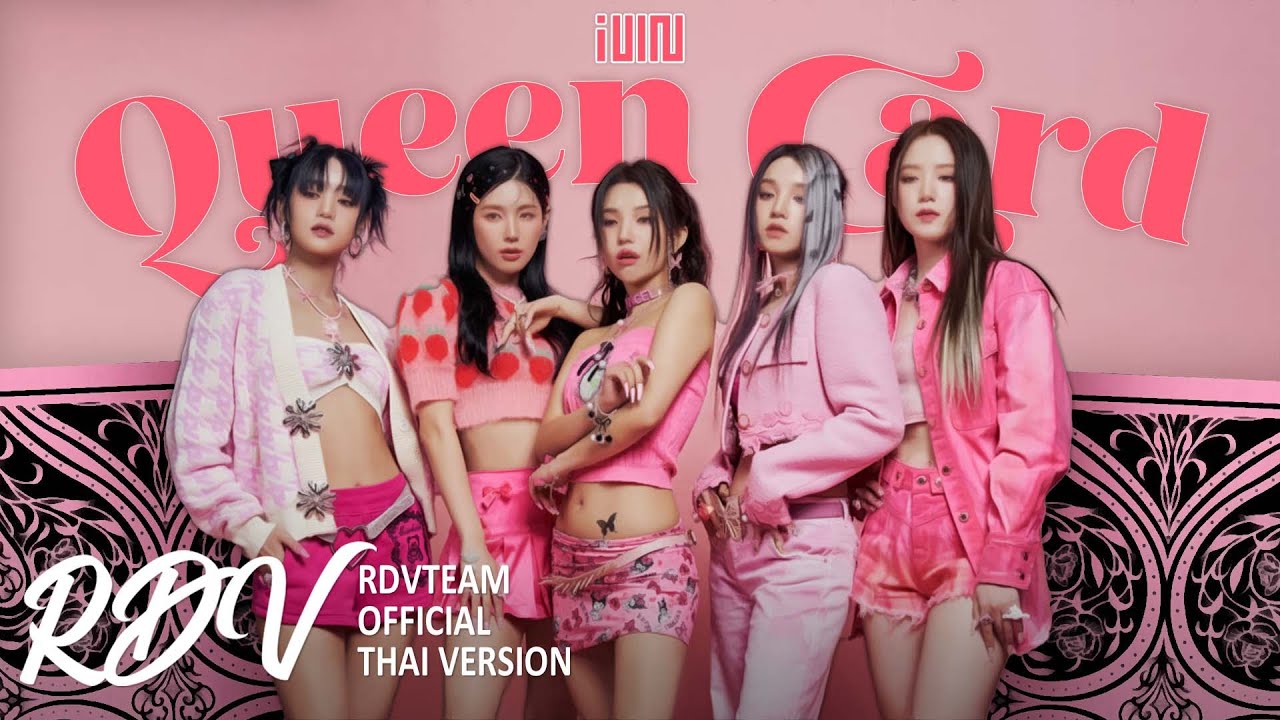 (G)I-DLE- “Queencard” | Cover by Rendezvous (THAI VERSION)