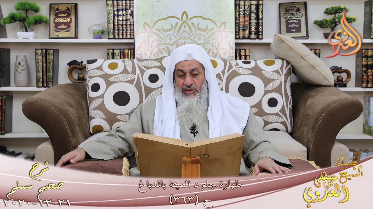 شرح صحيح مسلم (186) 