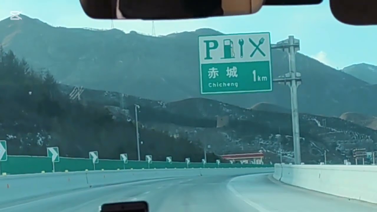 Travel 🧳 Beijing  12/24/2025 