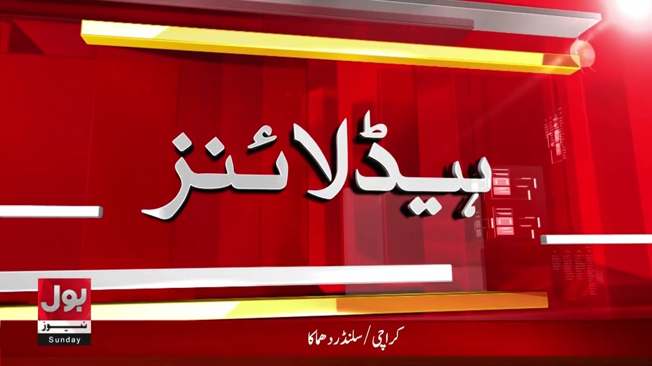 US-Iran Conflict Alert | BOL News Headlines at 9 AM | Pak Army Big Operation