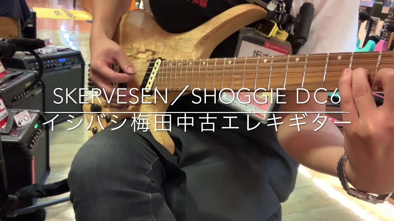 Skervesen /SHOGGIE DC6 Natural 弾いてみた