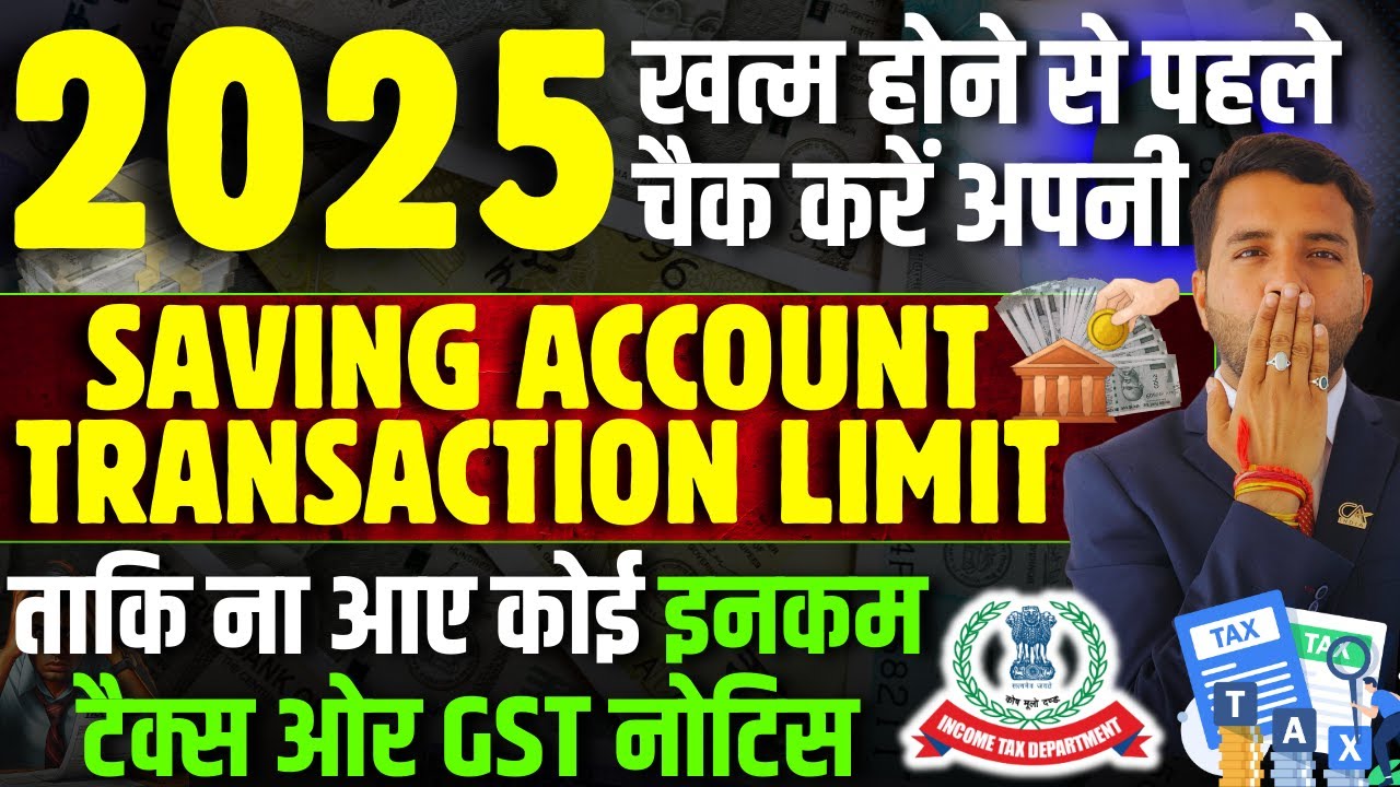 Saving Account & Tax Notice Limit Check Before 2025 and Avoid Income Tax GST Notice