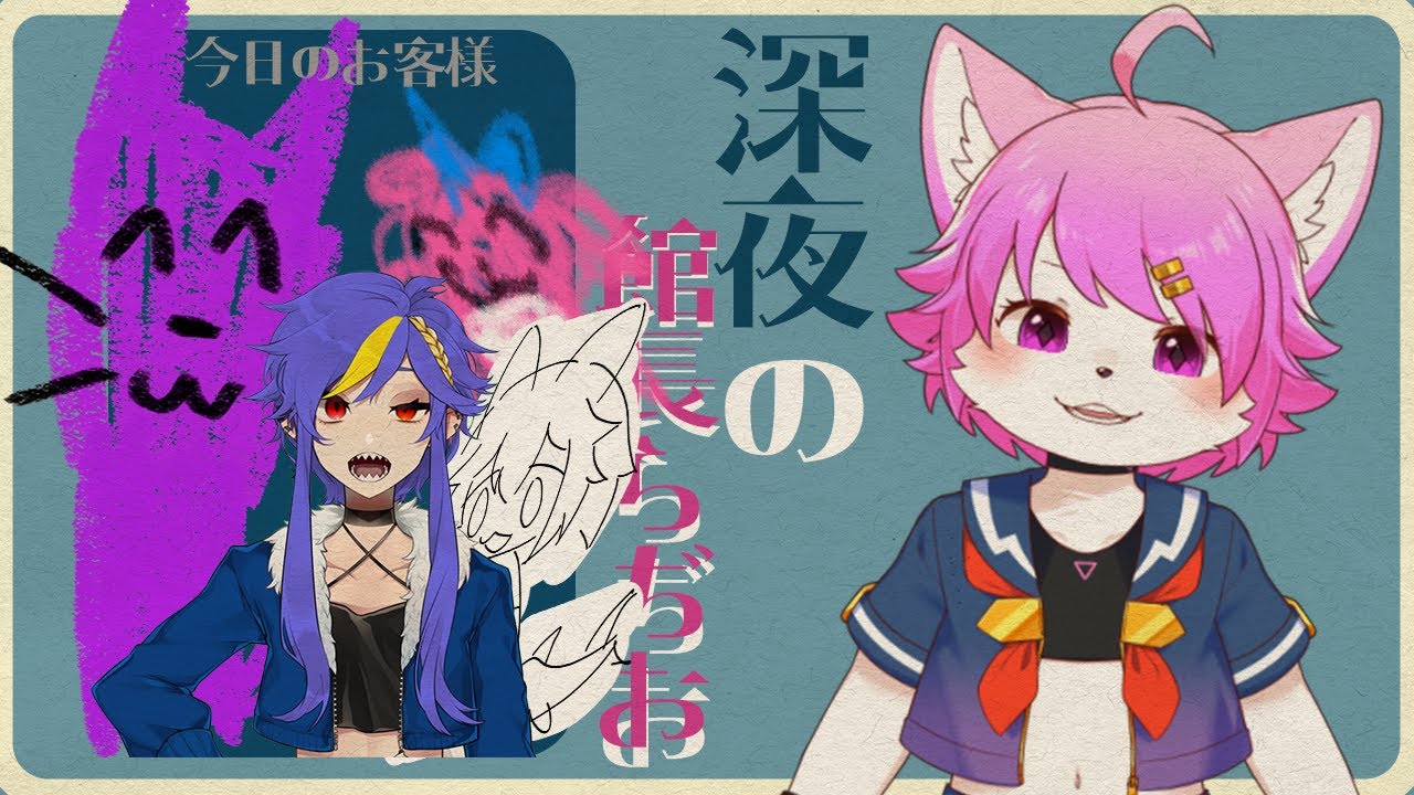 【雑談】お友達と雑談#9【Live2D】