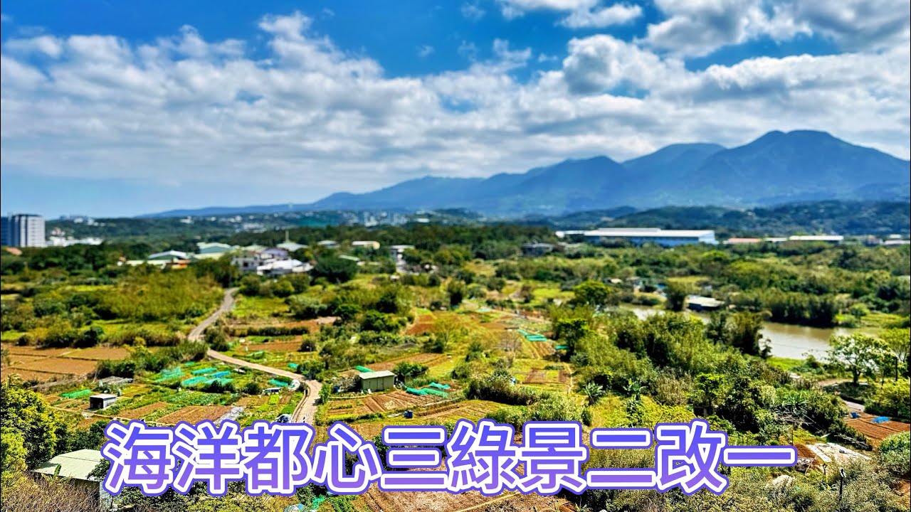 ✨✨【海洋都心三｜二改一房＋平面車位｜樓下商圈便利｜機能成熟｜YouTube 線上賞屋】✨✨