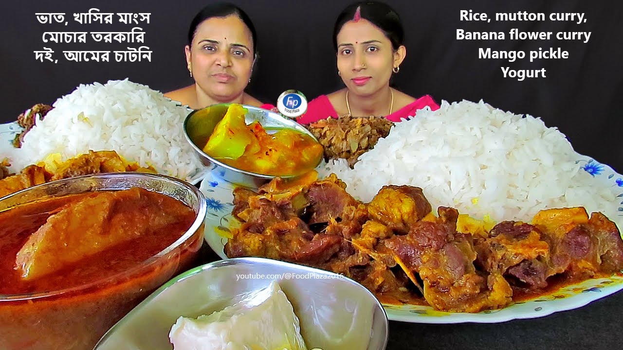 EATING RICE MUTTON BROTH BANANA FLOWER CURRY YOGURT MANGO PICKLE | MANGSHO VAT DOI AMER CHATNI KHAWA
