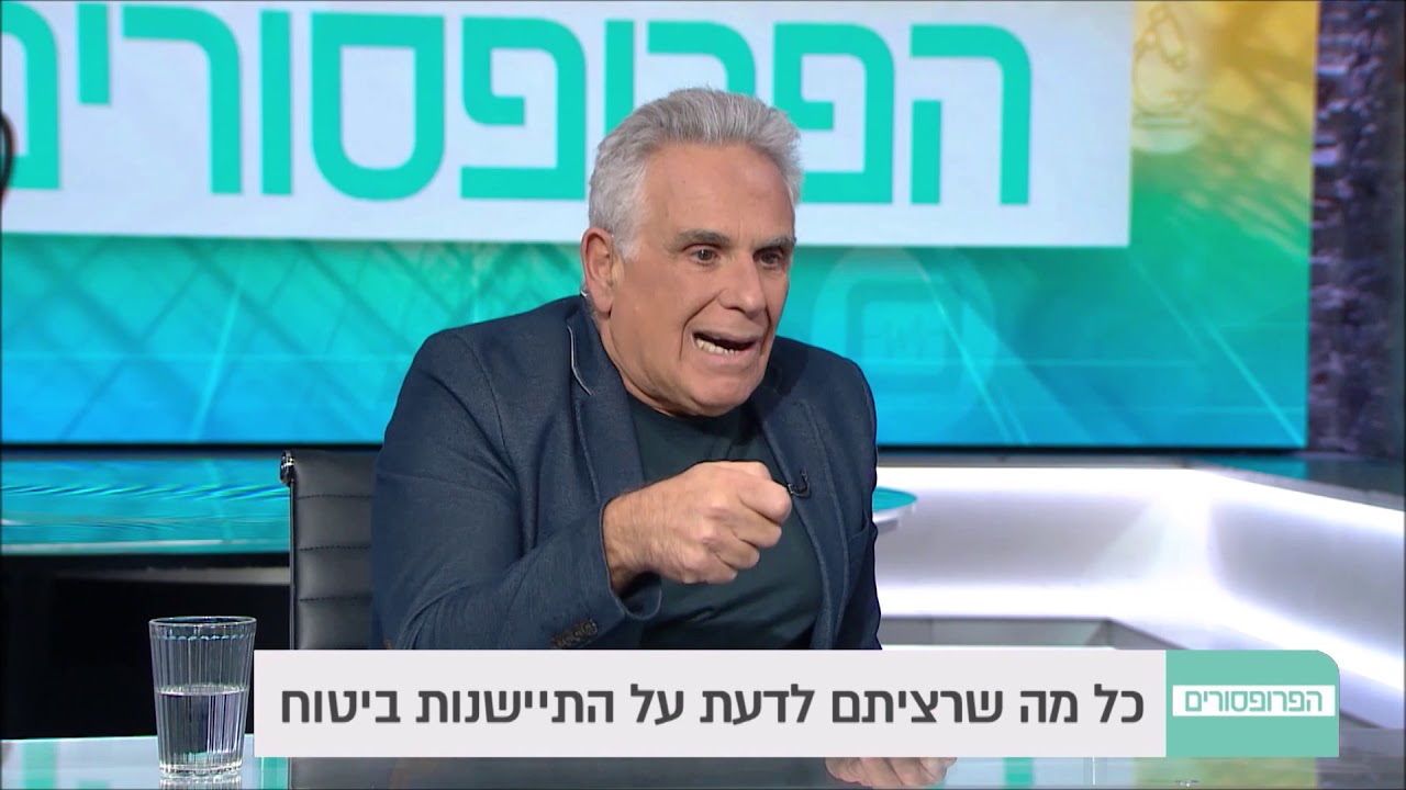 התיישנות בתחום הביטוח ובתביעות ביטוח חיים בפרט: ראיון עם עו