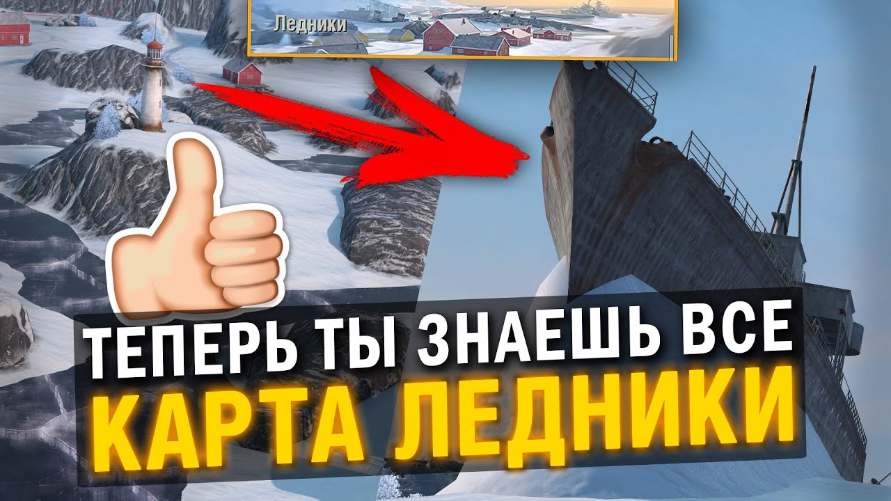 ПОЛНОЕ ОБУЧНИЕ НА КАРТЕ 
