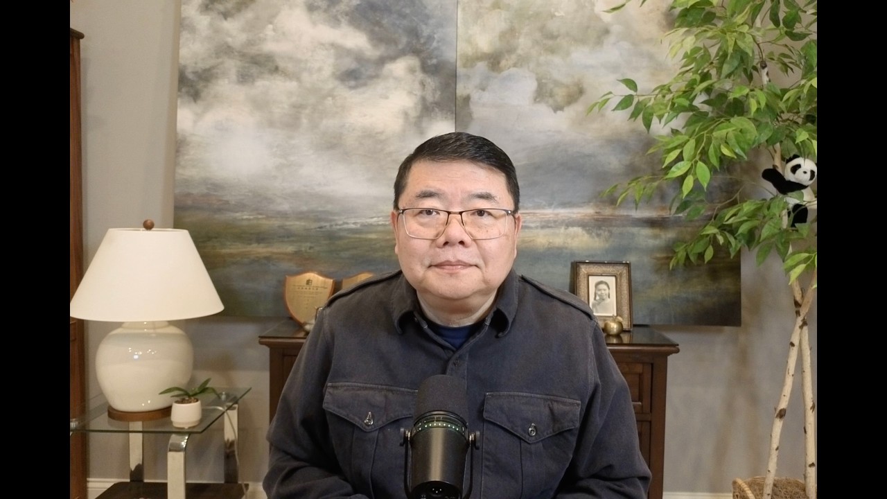 习近平重臣马兴瑞官宣落马 五中全会开跑/伊朗击落美军F15战机飞官被俘/香港特区政府要充公黎智英财产/王剑每日观察/20260403