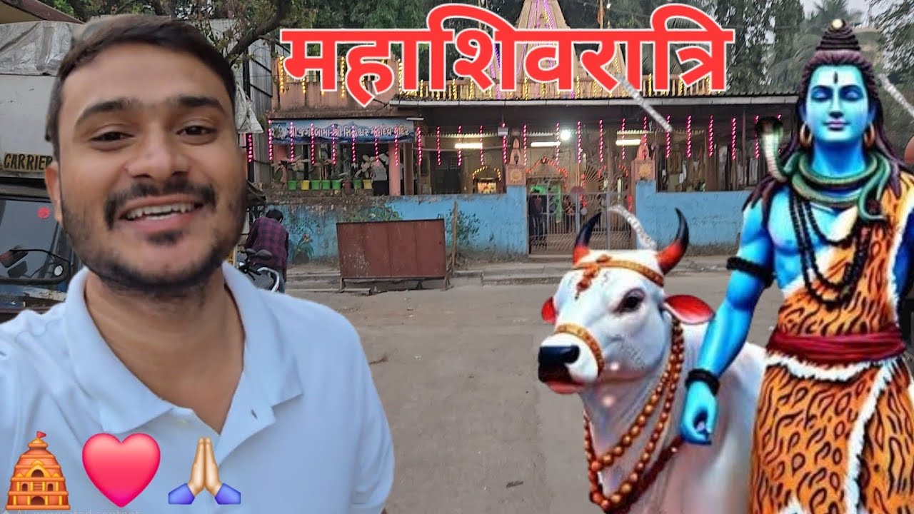 Mahashivratri Special 🙏 Pooja, Bhakti & Powerful Vibes 🔱