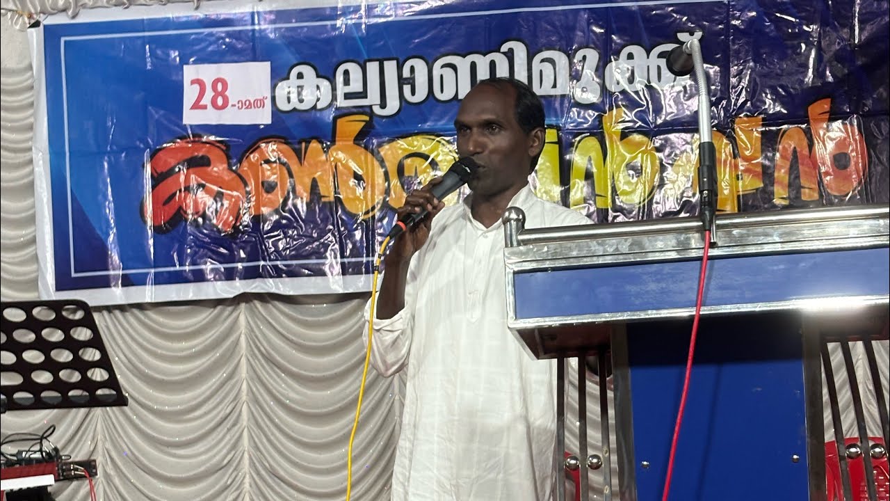 പാസ്റ്റർ കാർത്തിക് തകഴിയുടെ അനുഭവ സാക്ഷ്യവും താൻ എഴുതിയ ഗാനവും