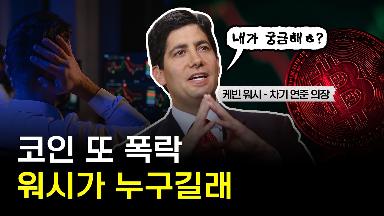향후 4년 반드시 알아야 할 인물