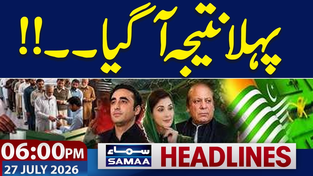 Iran US War | Azad Kashmir Election 2026 Live Result | 6 PM News Headlines | 27 July 2026 | Samaa TV