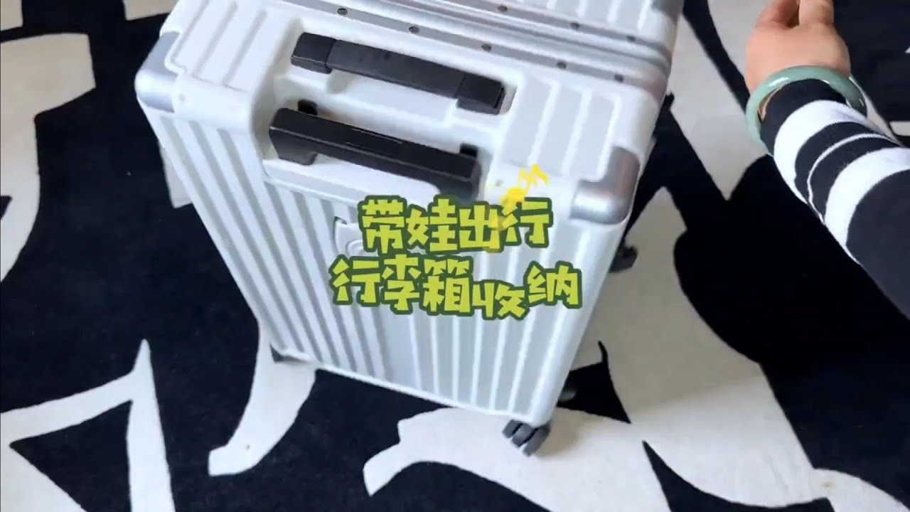 [ASMR]沉浸式收納行李箱+沉浸式收納補貨💞Refilling+Packing with me