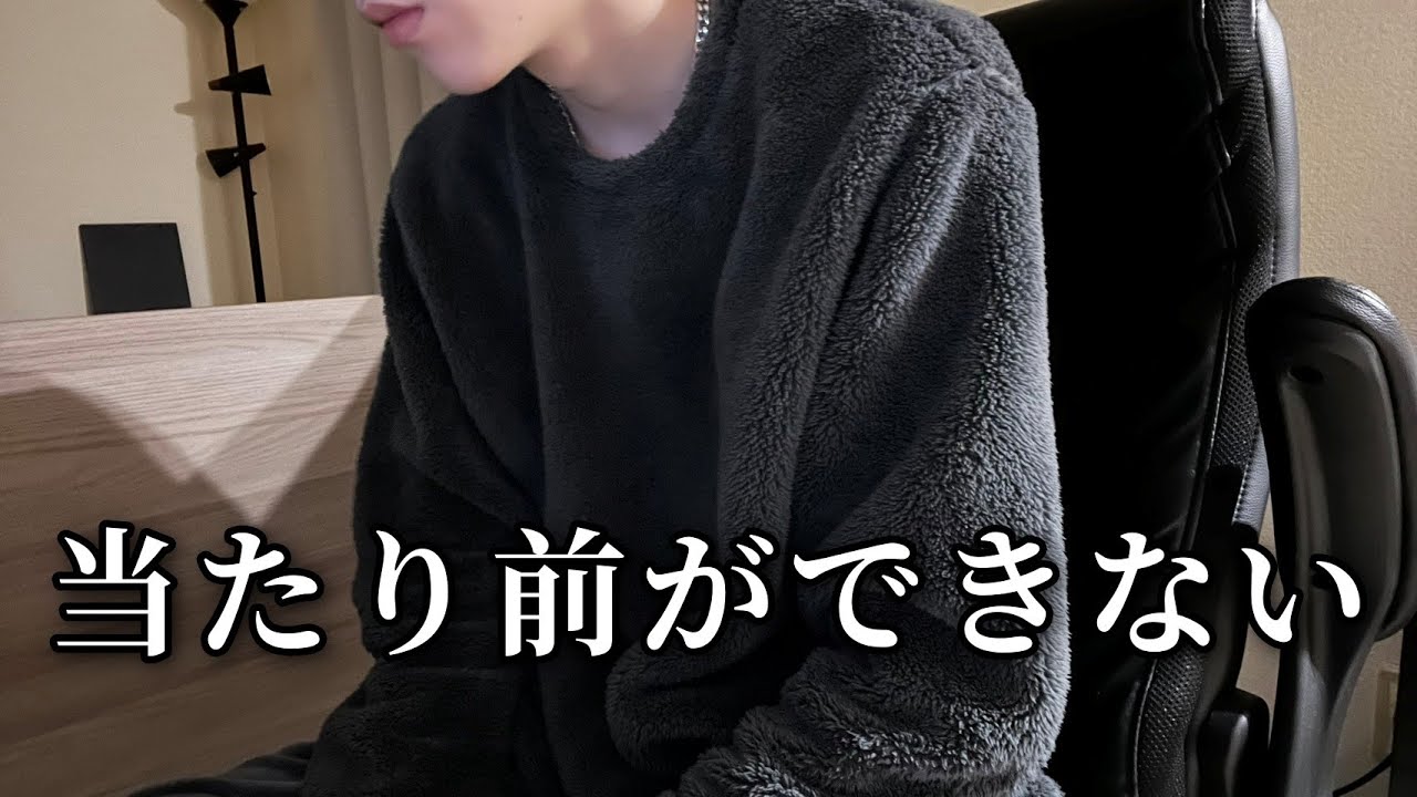 うつ病になってから“当たり前”が全部できなくなった話#うつ病 #鬱病