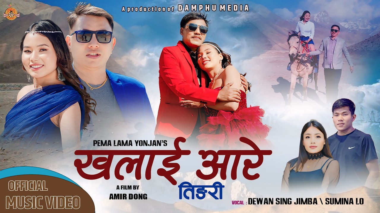 Khalai Aare Tingri || Dewan Sing Jimba & Sumina Lo | Ft. Amir Dong, Sangita Titung & Saila Singtan