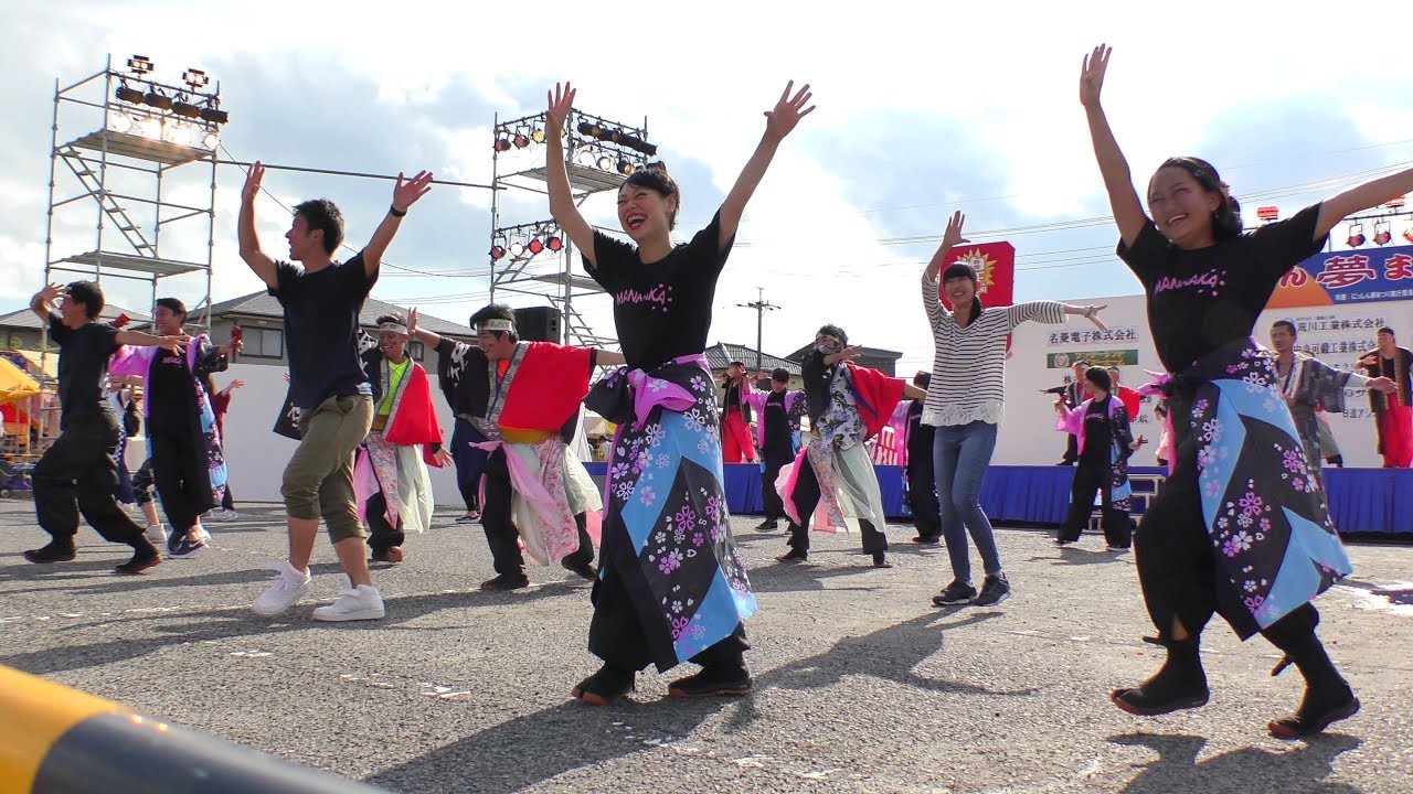 「総踊り♪うらじゃ音頭～♪愛ちったセントレア」にっしん夢まつり2018