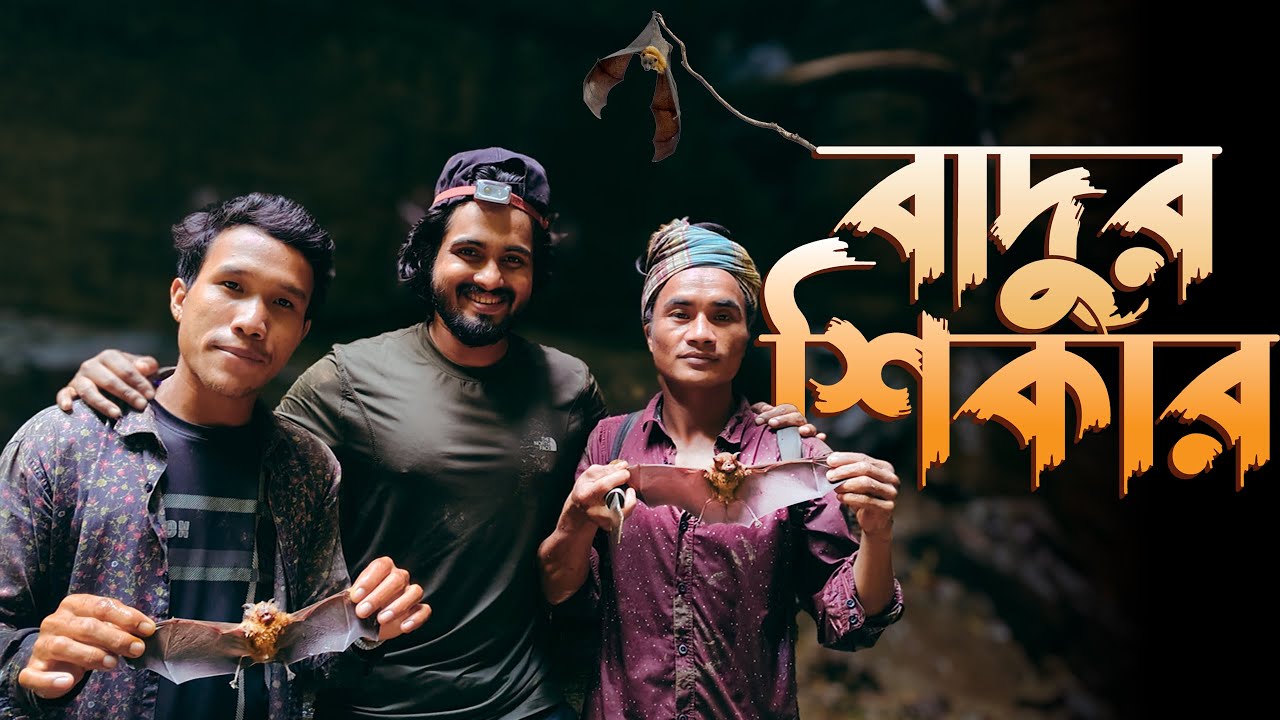 গুহার সামনে ঝরনা — এমন সৌন্দর্য বাংলাদেশে আর কোথাও নেই!