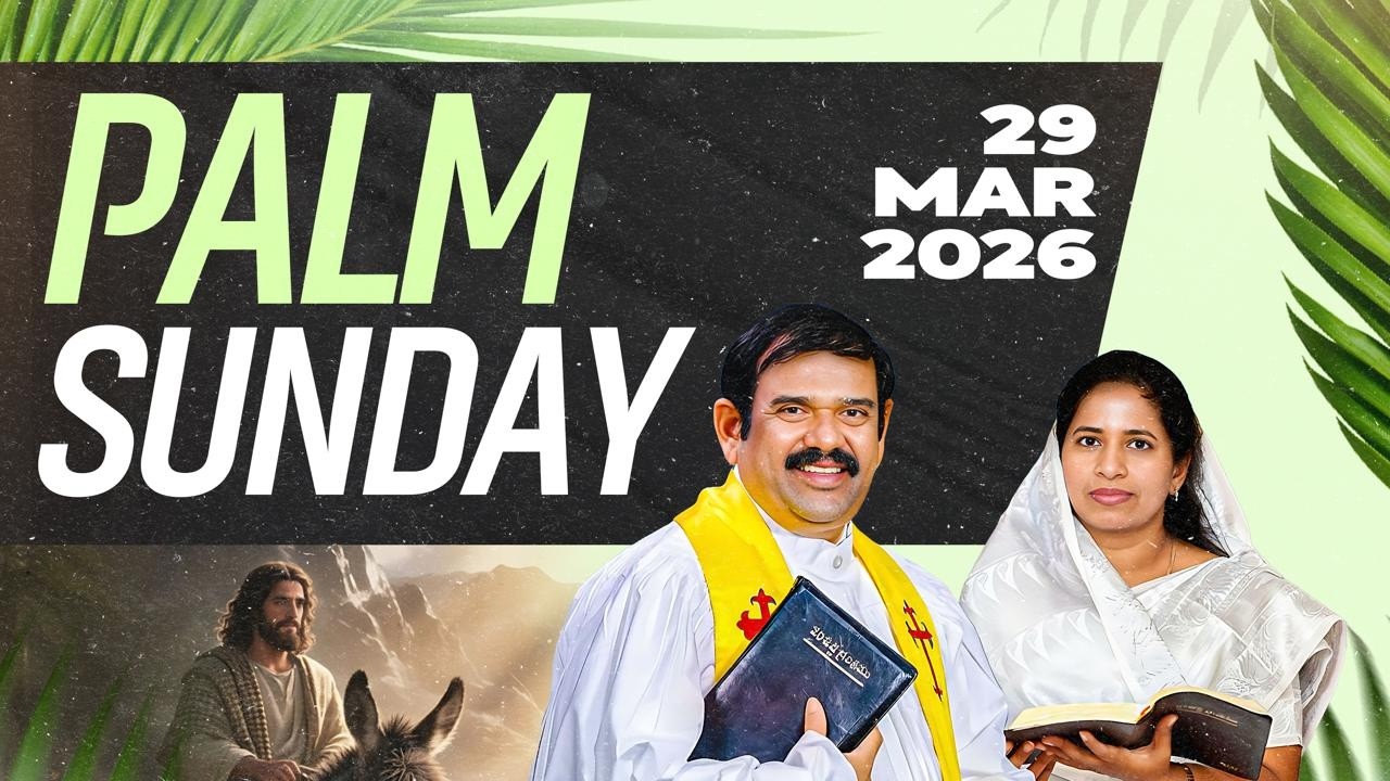 🔴29.03.2026 ||PALM Sunday Worship Bible Mission - Gooty||
