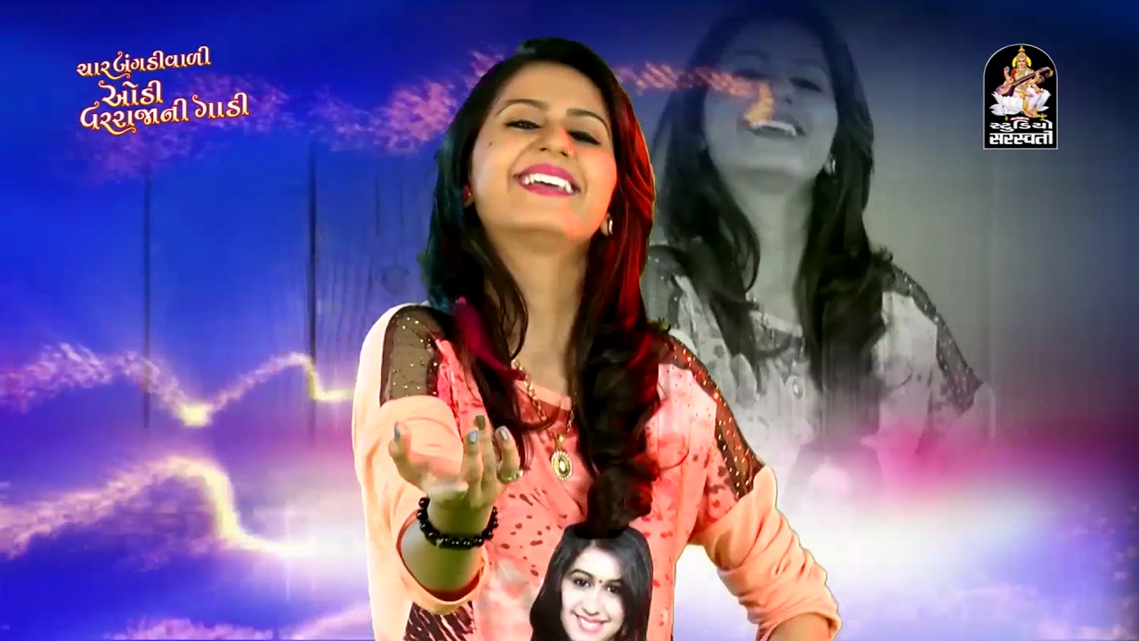 KINJAL DAVE | Dj Jonadiyo Part 3 | FULL VIDEO | PART - 4 @StudioSaraswati
