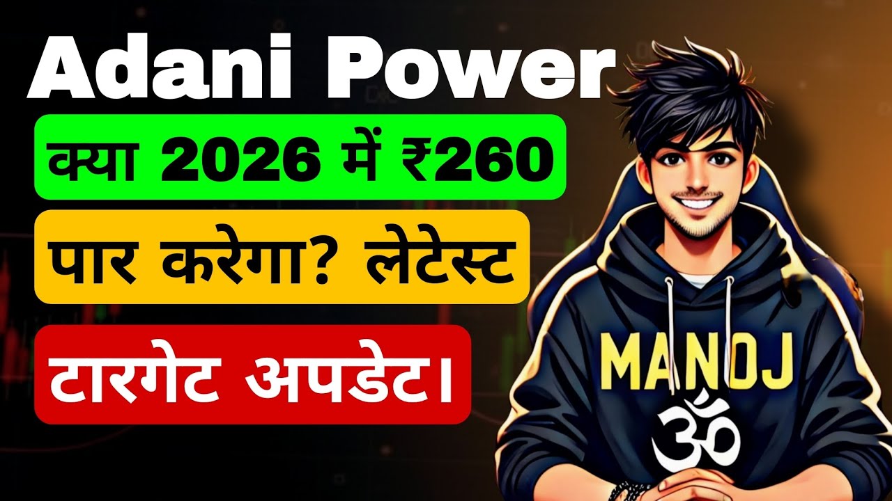 Adani Power Stock Explained 🚀 Thermal Power से ₹70,000 Cr EBITDA का Plan!