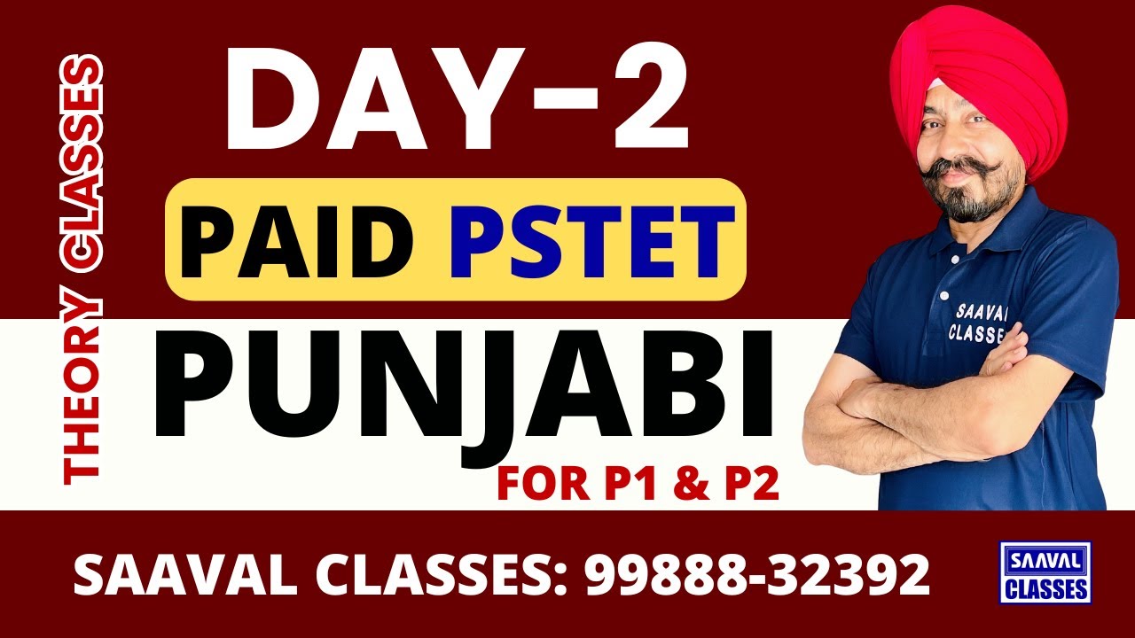 DAY-2 PUNJABI (7th Batch Demo) PSTET 2026 | SAAVAL CLASSES | M: 99888-32392