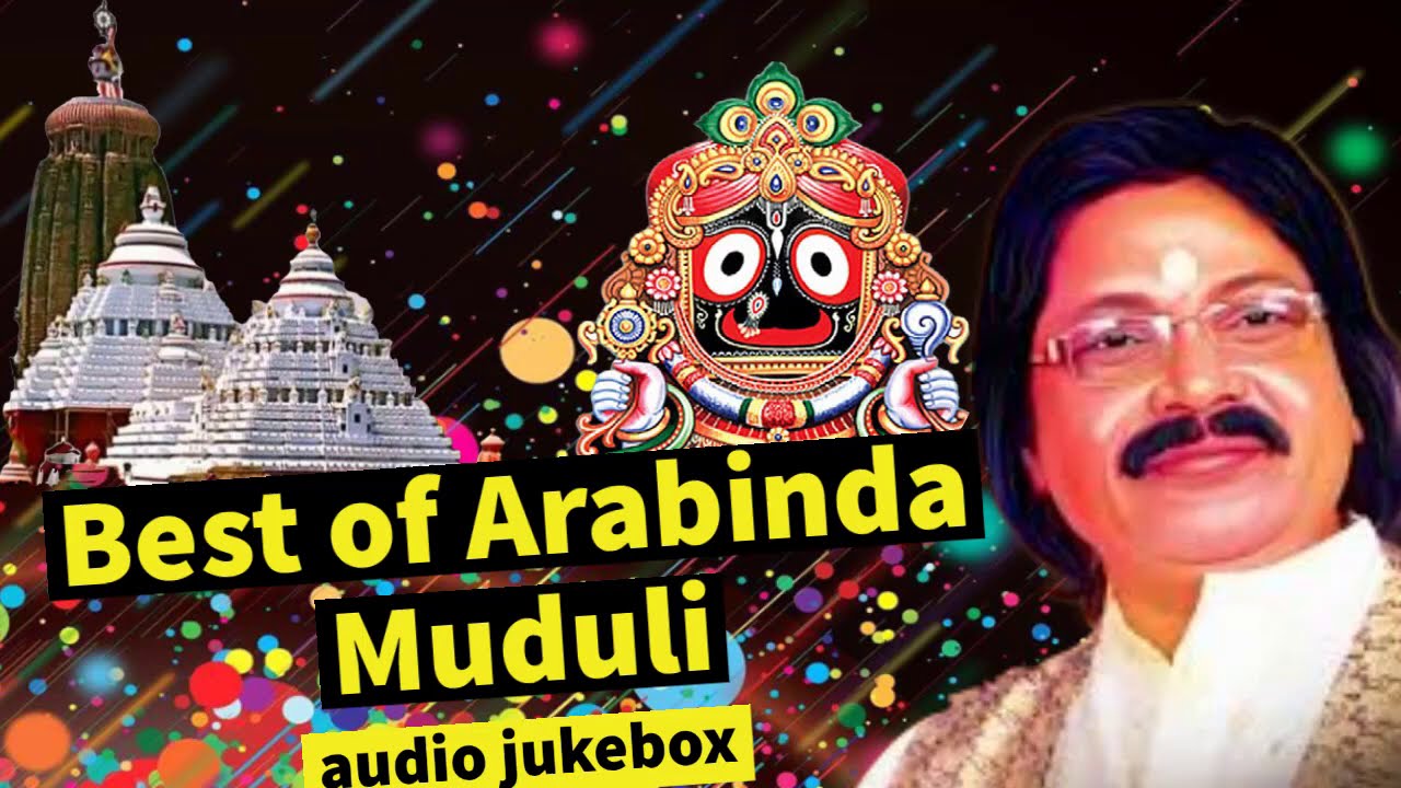 Best of Arabinda muduli-2 | super hit odia bhajan | Full odia