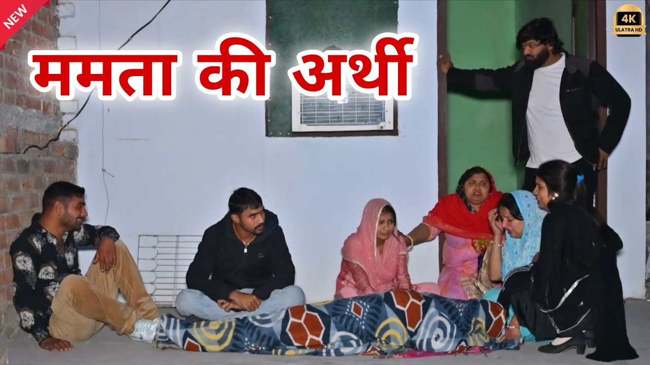 पड़ोसी के साथ अवैध संबंध !! #haryanvi #parivarik #natak #episode #love #emotional  by @manitaranga