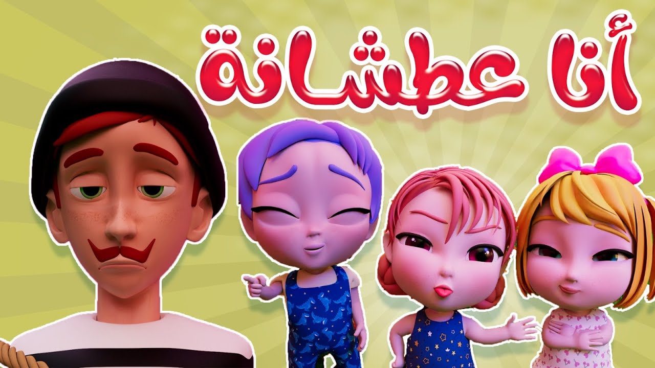 زوزو غاصت - انجرحت اصبعتي | قناة كيوي تي في