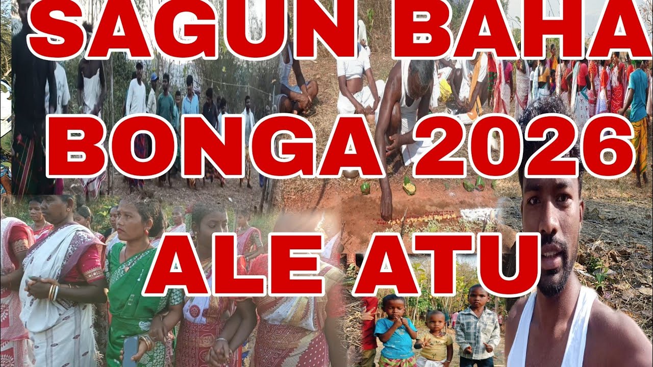 SAGUN _BAHA _BONGA _2026_ALE _ATU BAHA ANEJ#Santali minivloge #minivlog #vlogging #vlogvideo 