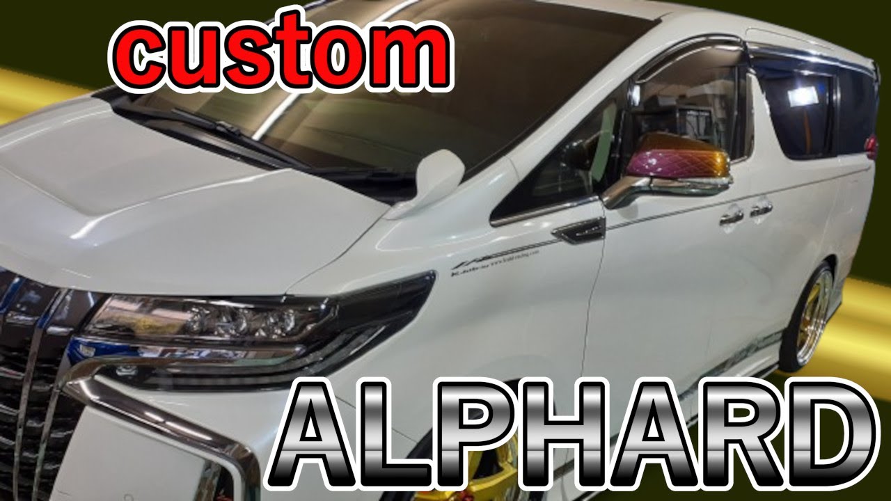 ToyotaALPHARDcustomの美観ケア【ToyotaALPHARDcustom aesthetic care】