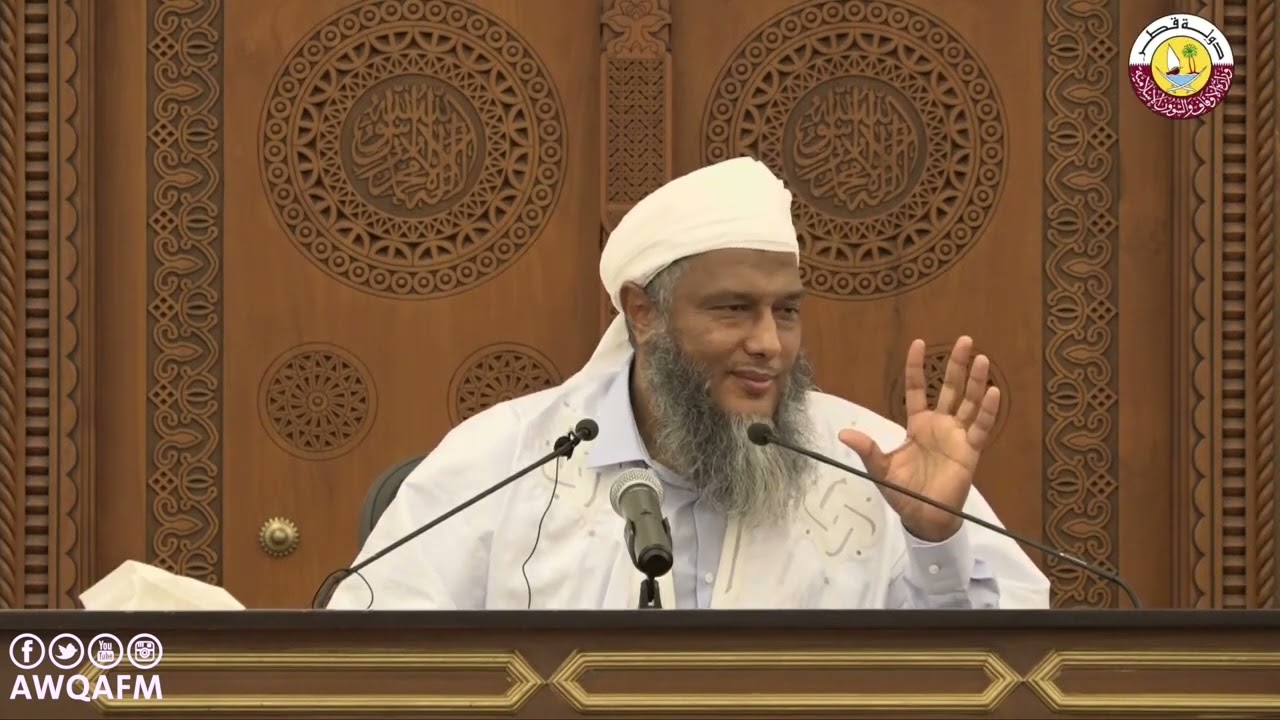 مقتضيات الشهادتين ( أشهد أن لا إله إلا الله وأشهد أن محمدا رسول الله ) فضيلة الشيخ محمد الحسن الددو