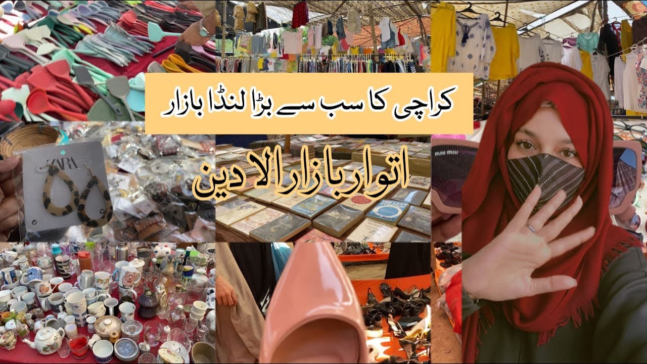 Sunday Bazar “ Of “ ALADIN PARK” Complete visit bazar Karachi