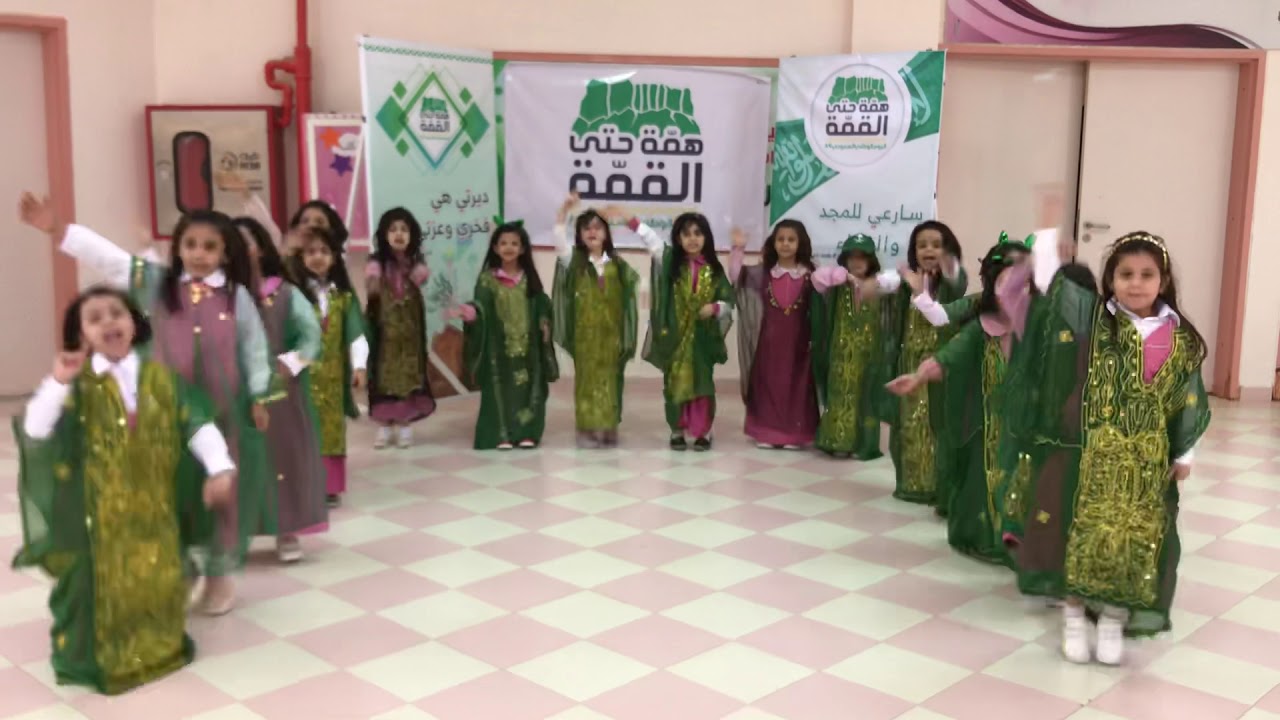 مشاركة طالبات الصف الاول /أ باشراف المعلمة الجوهرة الملا
