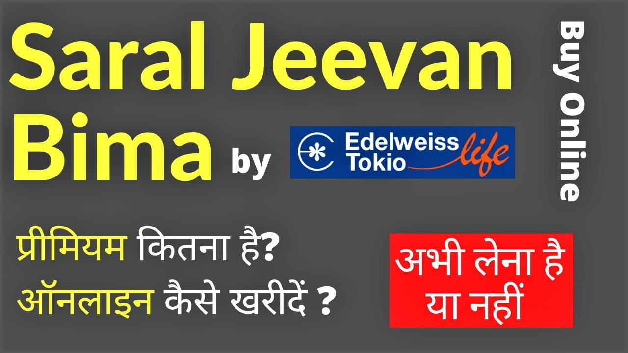 Saral Jeevan Bima Yojana By Edelweiss Tokio - Saral Jeevan Bima Yojana Buy Online