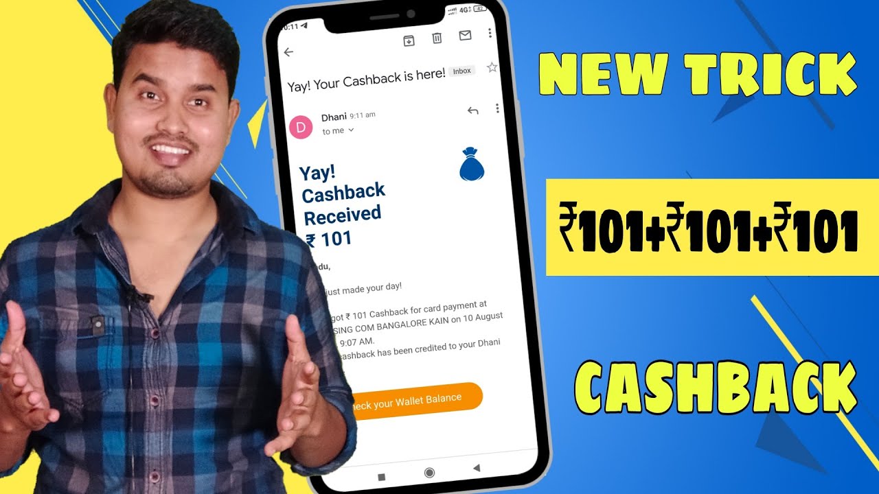 Dhani New Trick 🔥 Get Rs.101 Cashback Unlimited times 🤑 Dhani Free Cashback card trick
