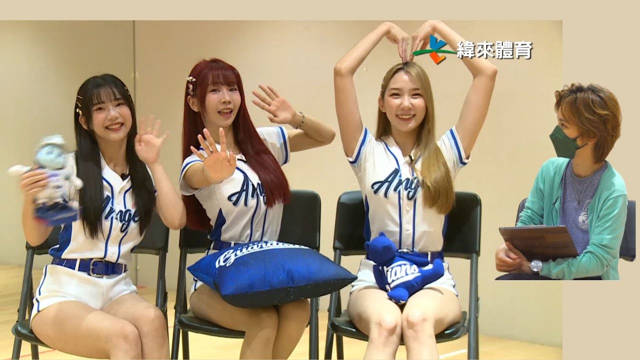 4/26 Angels來尬聊 你以為的光鮮亮麗，她卻想過放棄？
