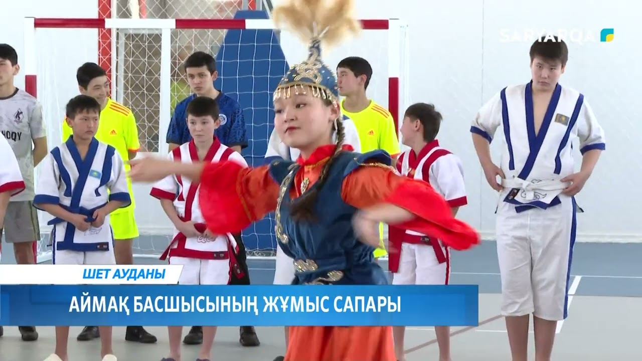 Аймақ басшысының жұмыс сапары
